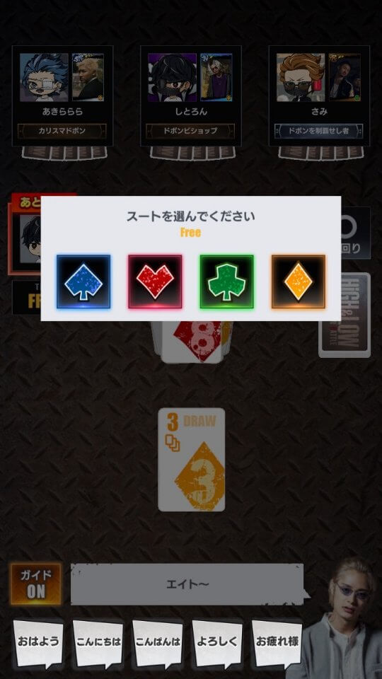 HiGH&LOW THE CARDTEPPEN BATTLE レビュー画像
