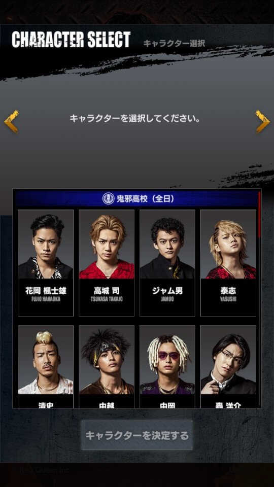 HiGH&LOW THE CARDTEPPEN BATTLE レビュー画像