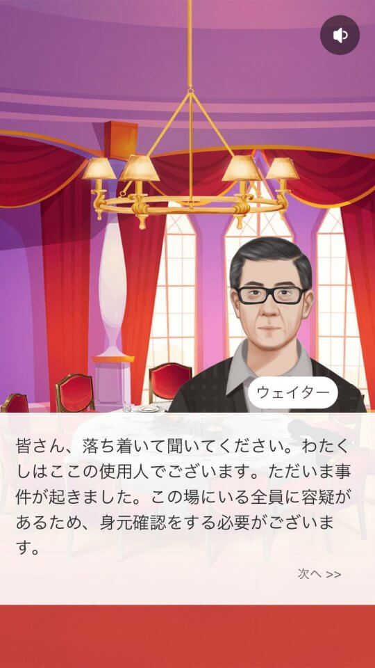 kametan-app_08