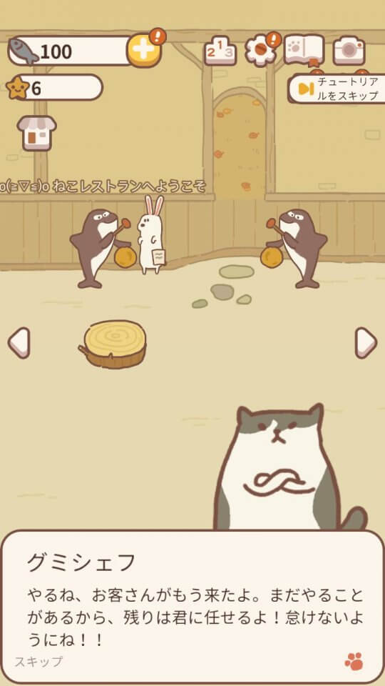 neko-restaurant_07
