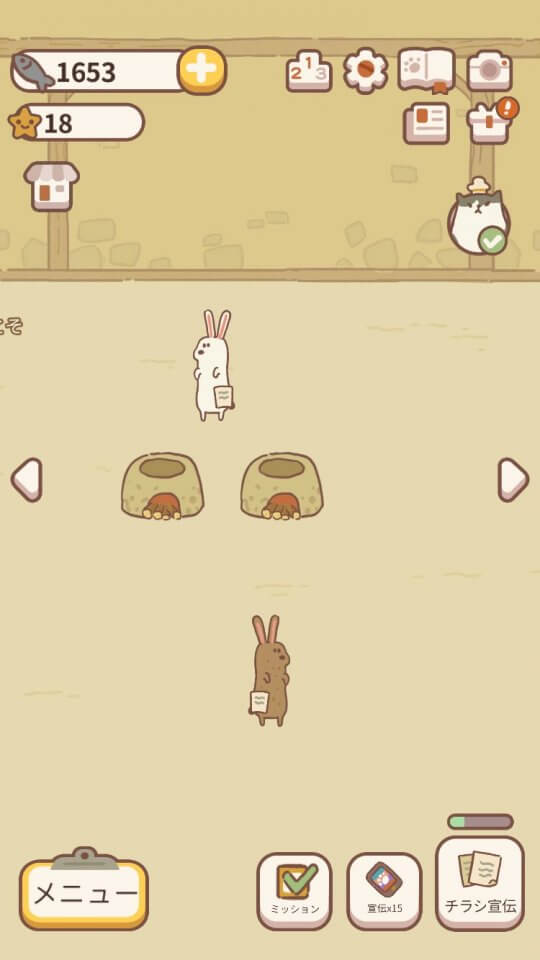 neko-restaurant_09