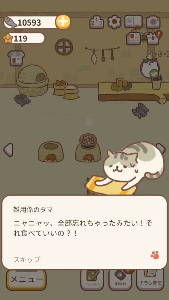neko-restaurant_11