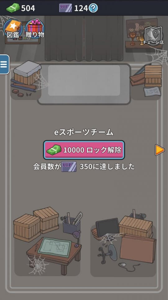 netcafe-kaikatu_11