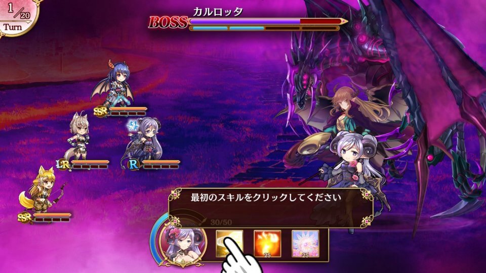 rebirth-brave_10