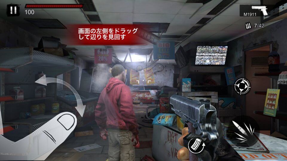 zombie-frontier4_08