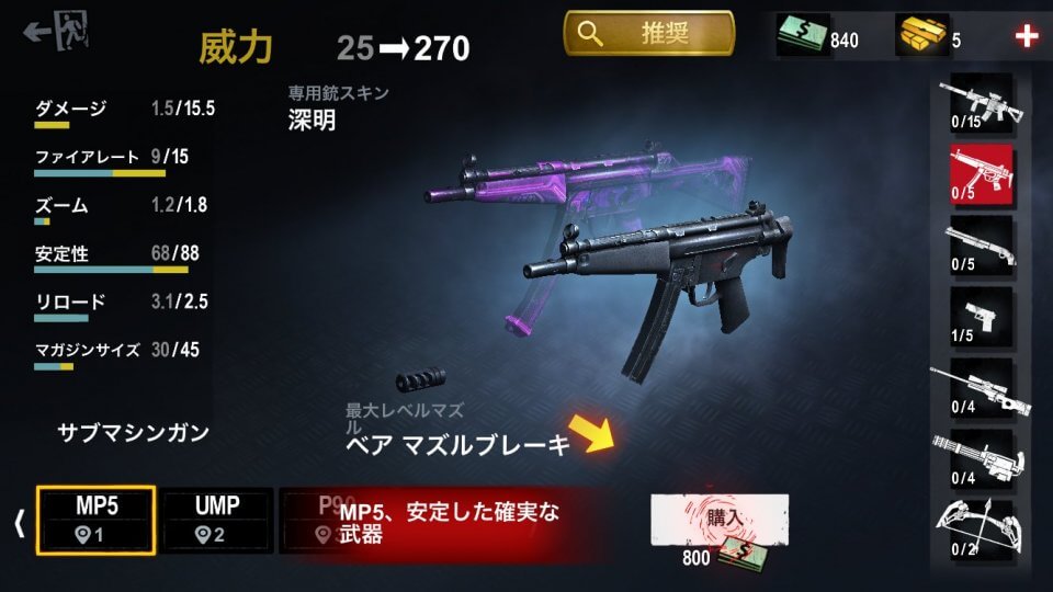 zombie-frontier4_11