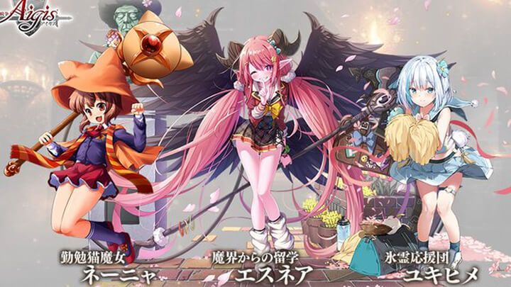 カワイイ女の子と豊富なクラスで拠点を守り抜こう！美少女いっぱいの戦略タワーディフェンスRPG『千年戦争アイギスA』の画像