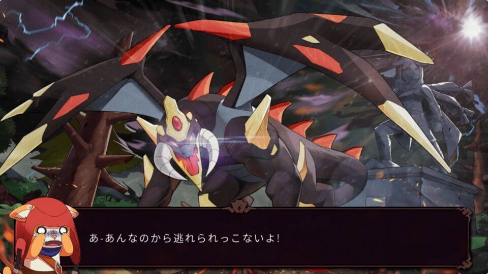 Nexomon: Extinction