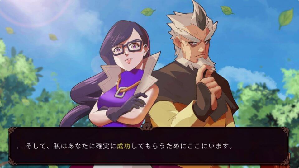 Nexomon: Extinction