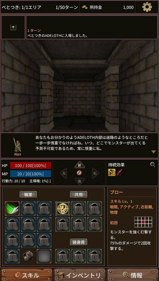 AW RPG: いせかいRPG