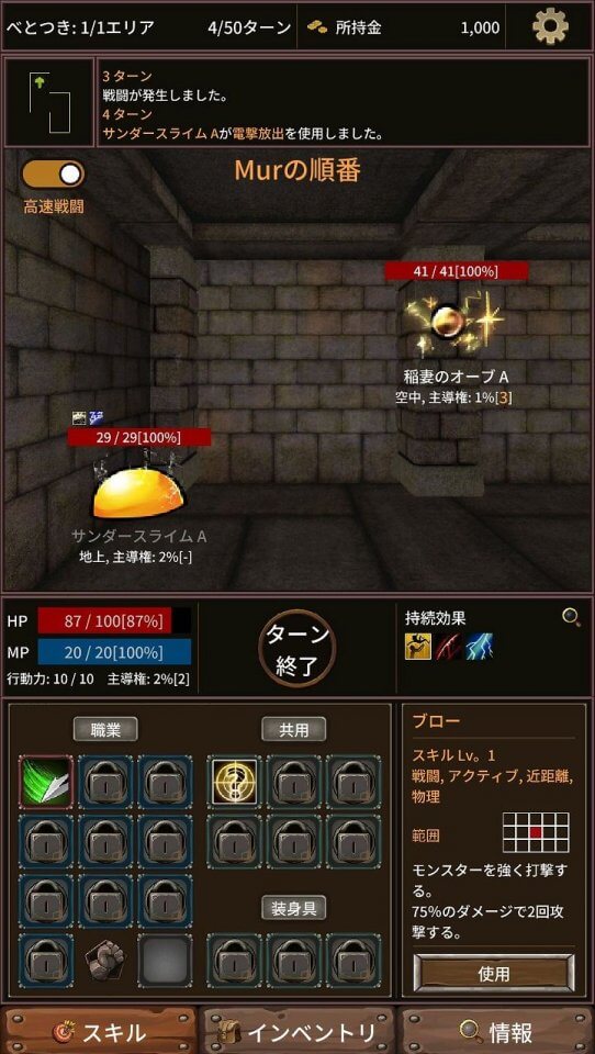 AW RPG: いせかいRPG