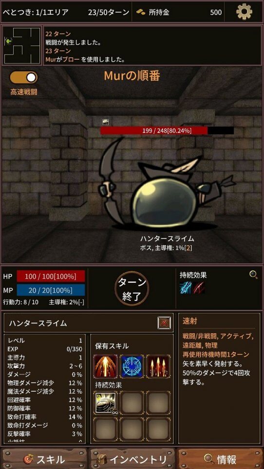 AW RPG: いせかいRPG