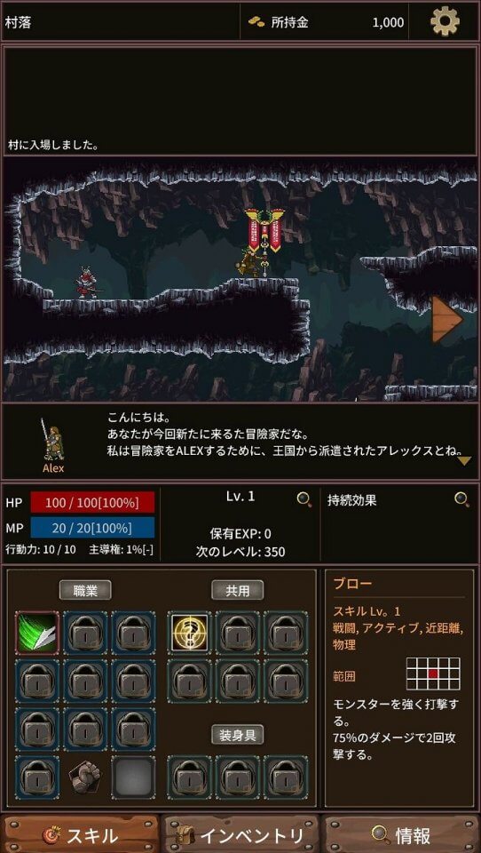 AW RPG: いせかいRPG