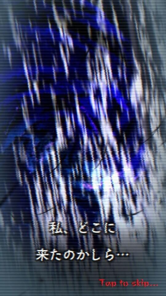 怪奇!三致峠