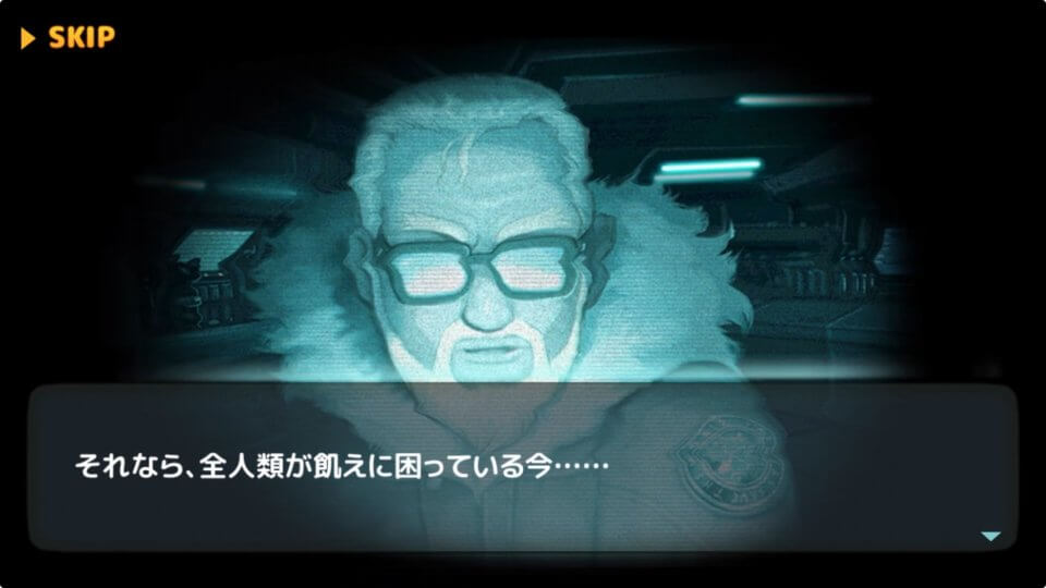 リアルファーム