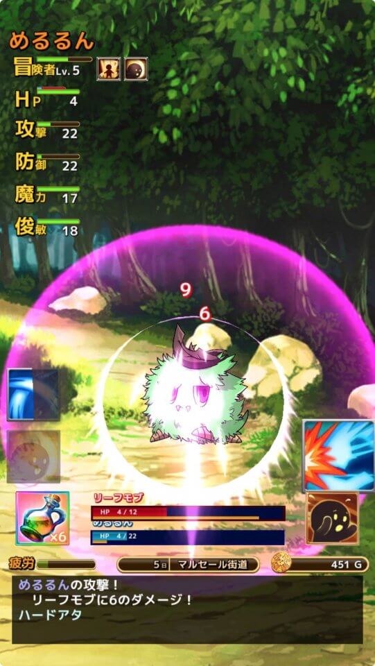辺境の冒険者になろう!2