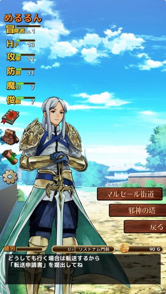辺境の冒険者になろう!2
