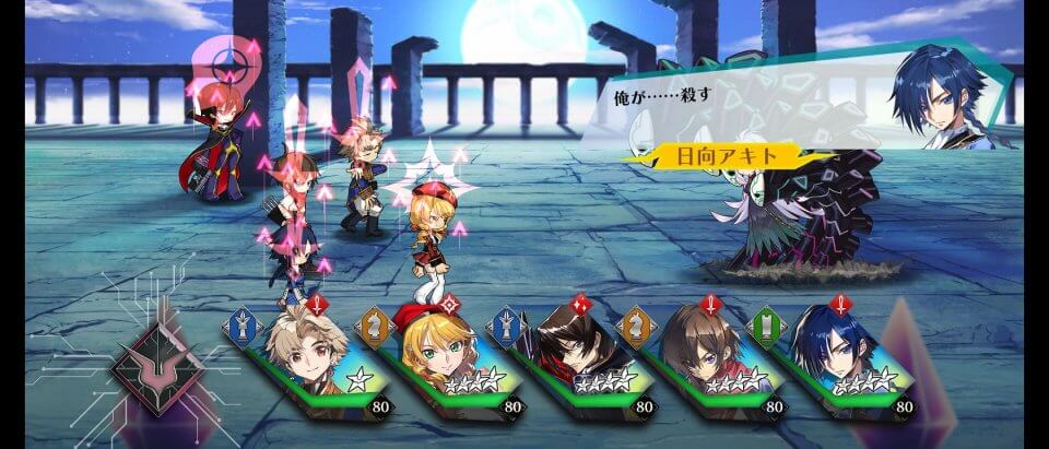 コードギアス Genesic Re;CODE