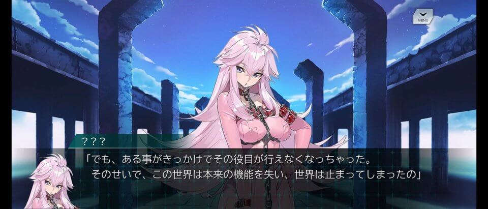 コードギアス Genesic Re;CODE