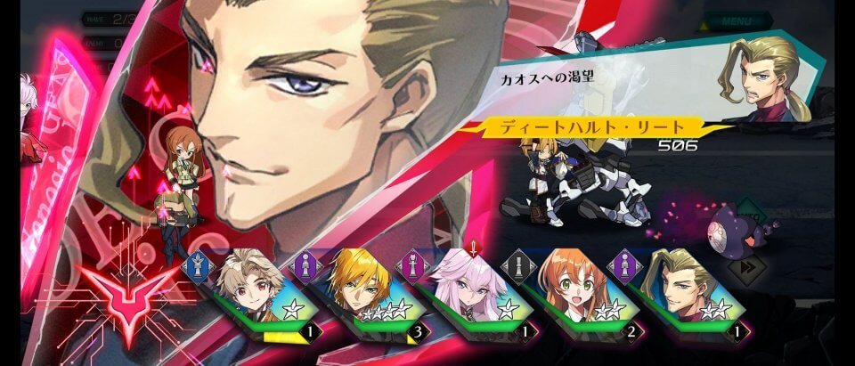 コードギアス Genesic Re;CODE