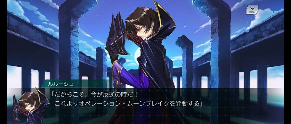 コードギアス Genesic Re;CODE