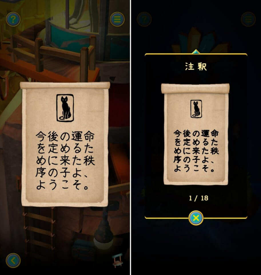 Doors: Paradoxレビュー画像