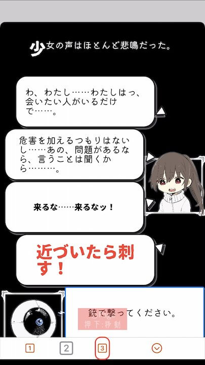霜夜ゆく