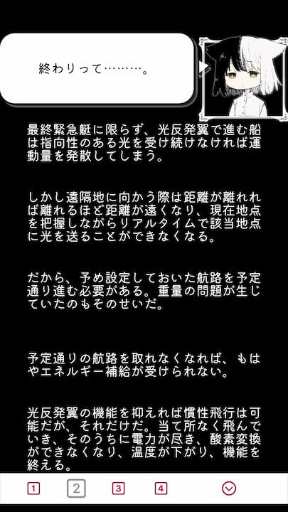 霜夜ゆく