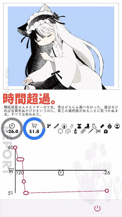 霜夜ゆく