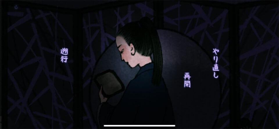 古鏡記(Tales of the Mirror)のレビュー画像