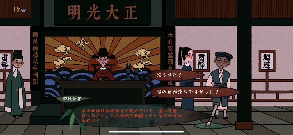 古鏡記(Tales of the Mirror)のレビュー画像