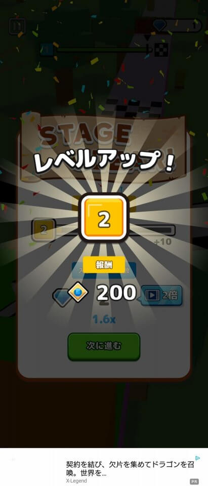 LINE:キューブサーファー