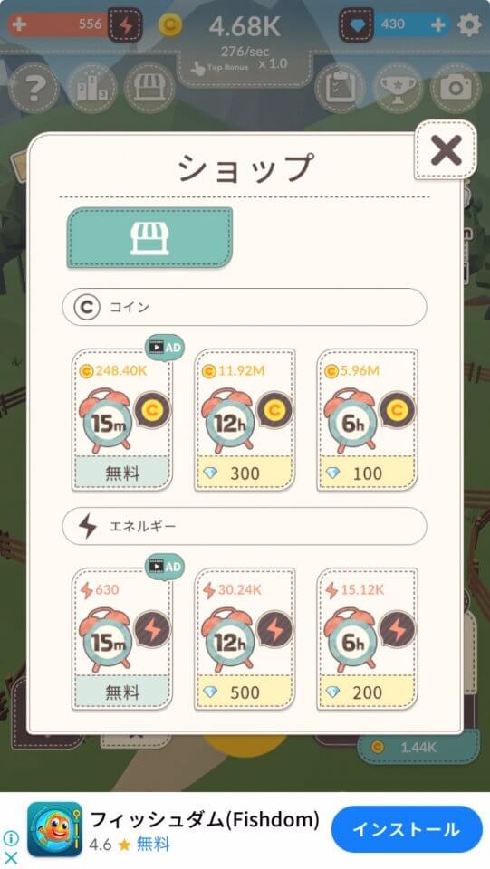Tap Tap Animal Farm