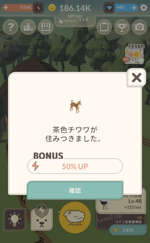 Tap Tap Animal Farm