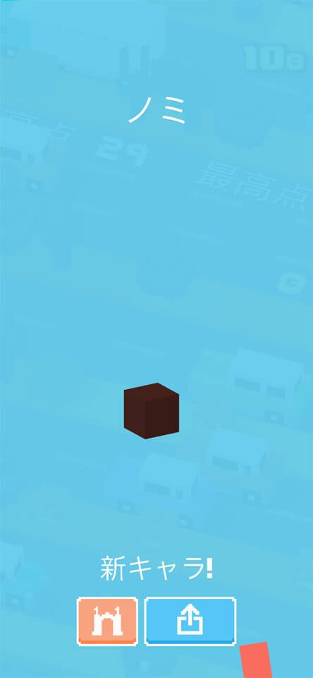 Crossy Road+のレビュー画像