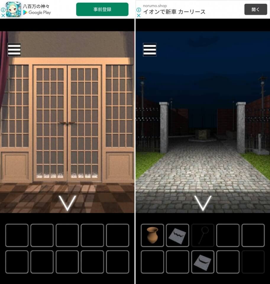 ハロウィンの夜レビュー画像