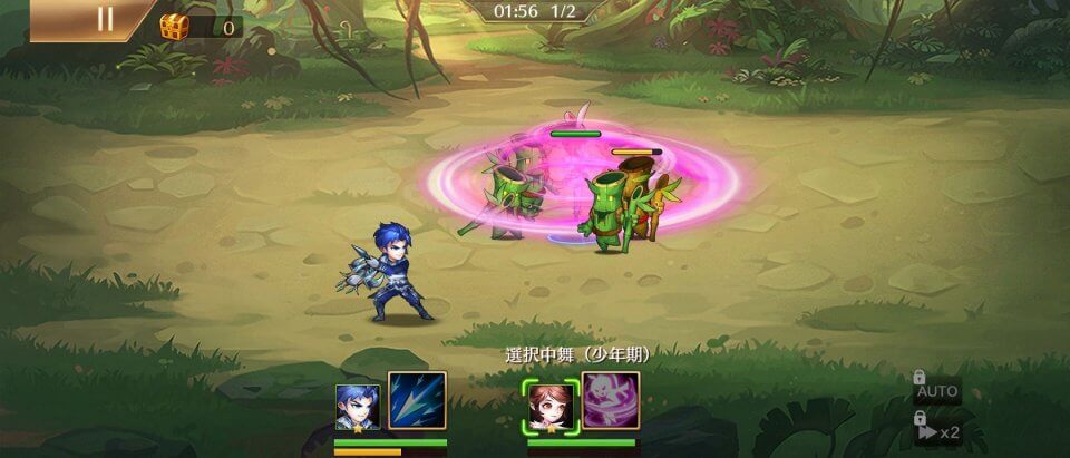 ソウル7:闘羅大陸