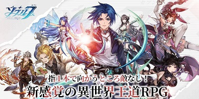 ソウル7:闘羅大陸の画像
