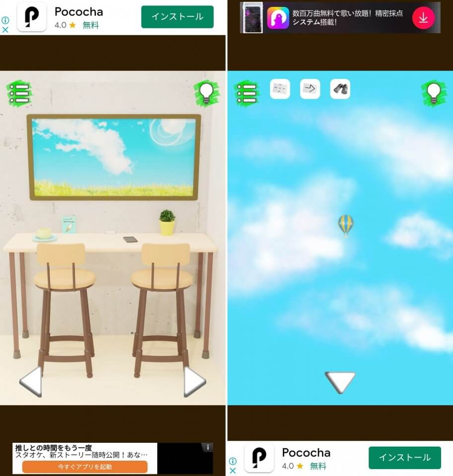 牛のいるカフェレビュー画像