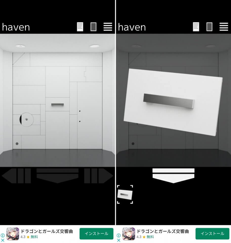 havenレビュー画像