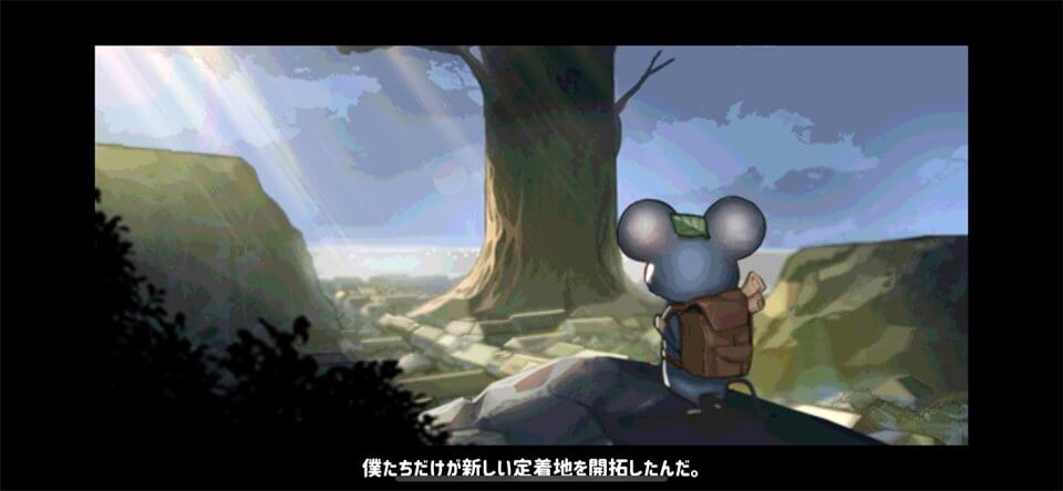 ラトロポリスのレビュー画像