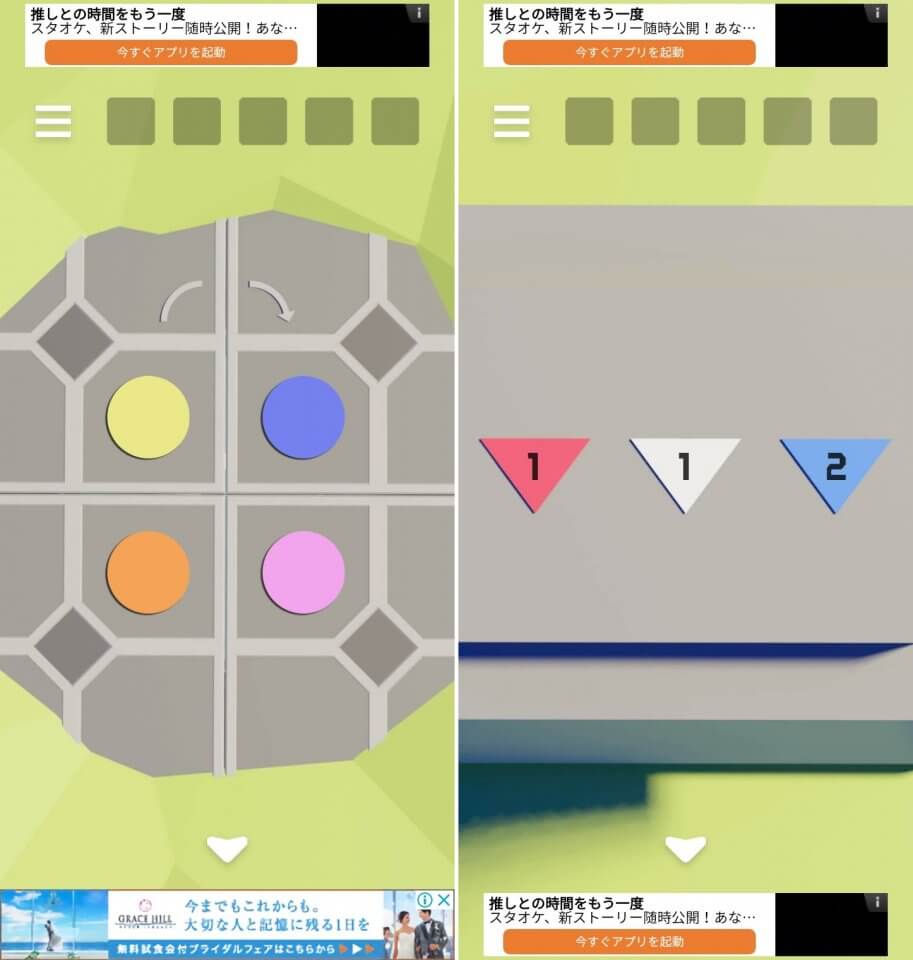 空飛ぶ島レビュー画像