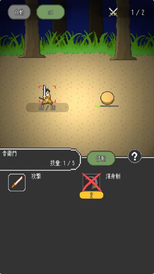あやかし討妖伝