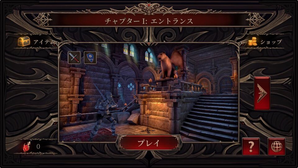 Ghoul Castle 3D