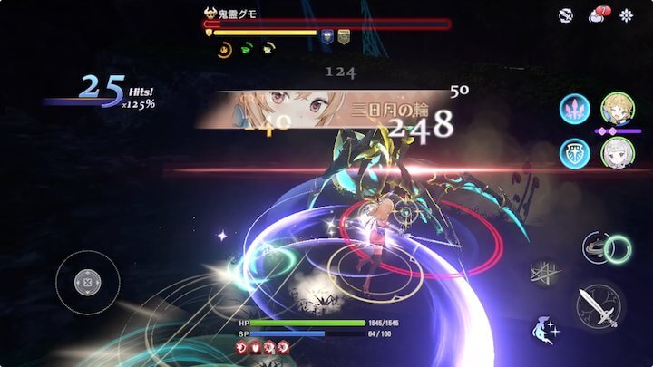 マナシスリフレイン