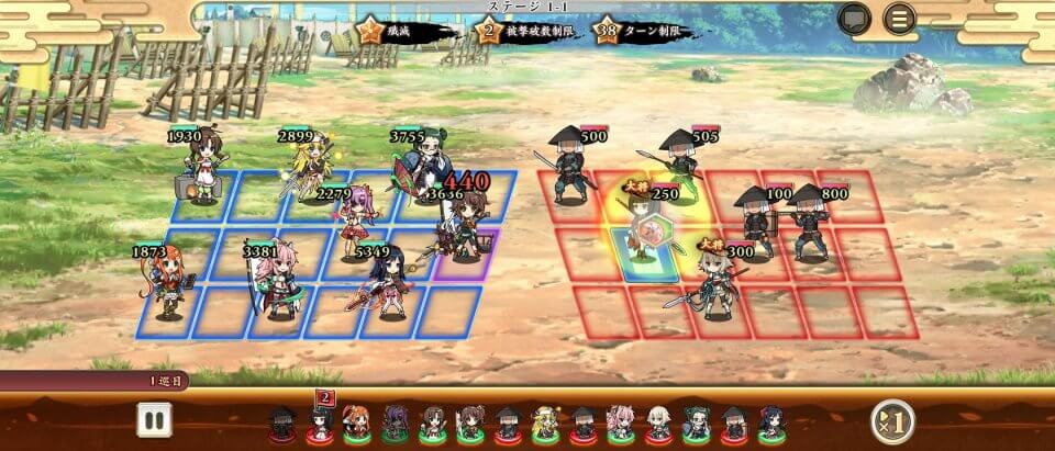 戦国†恋姫オンライン ~奥宴新史~