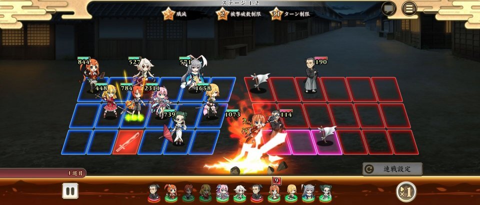 戦国†恋姫オンライン ~奥宴新史~