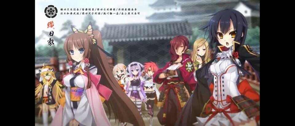 戦国†恋姫オンライン ~奥宴新史~