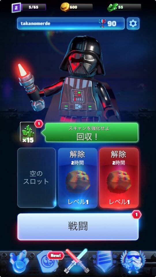 LEGO® Star Wars™ Battles