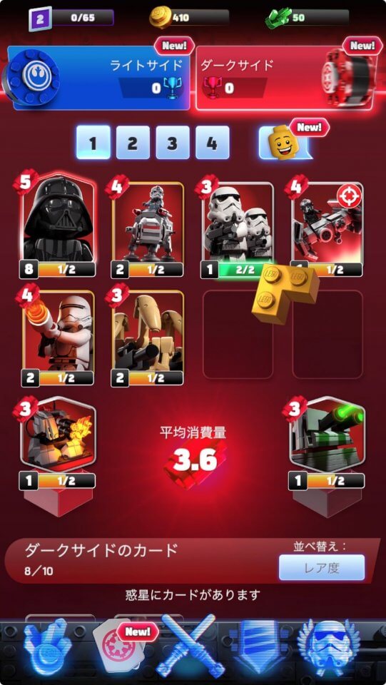 LEGO® Star Wars™ Battles
